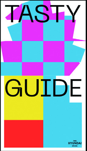 백 가지 콘텐츠를 큐레이션한 미래형 플래그십 스토어, 더현대 서울 6 210325000000494 O 1