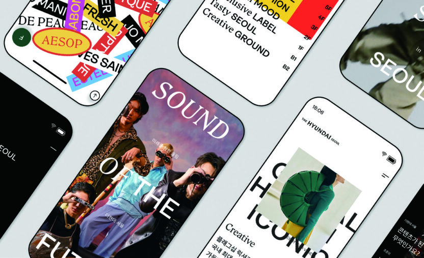 백 가지 콘텐츠를 큐레이션한 미래형 플래그십 스토어, 더현대 서울 8 210325000000498 O 1