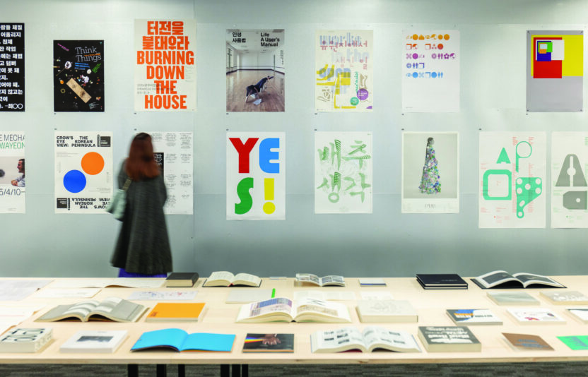 슬기와 민 회고전〈그래픽 웨스트 9: 슬기와 민〉 2 210325000000520 O