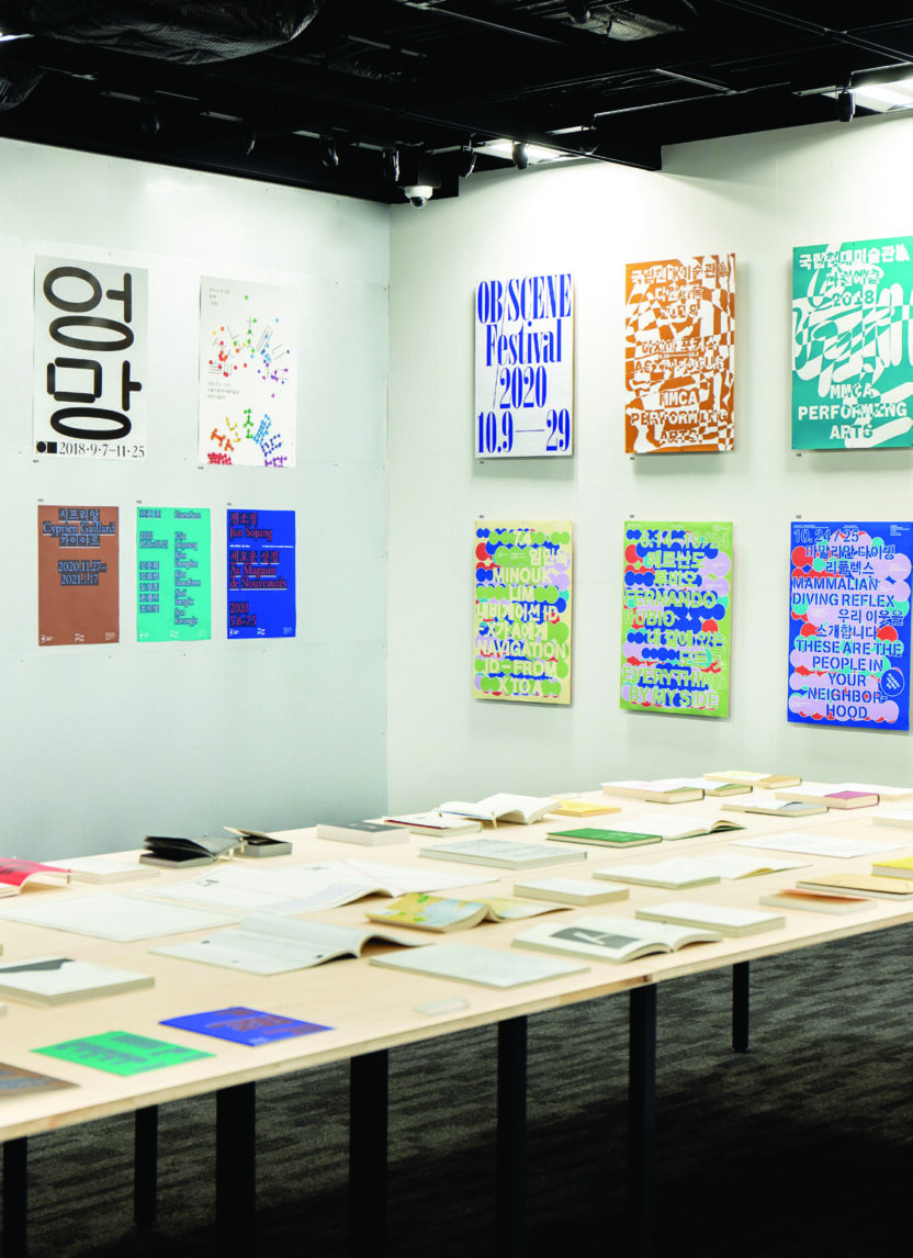 슬기와 민 회고전〈그래픽 웨스트 9: 슬기와 민〉 5 210325000000523 O 1