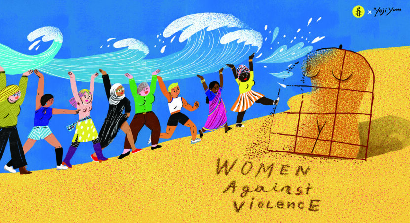 파도는, 멈추지 않는다. 폭력에 대항하는 여성들 4 210325000000617 O
