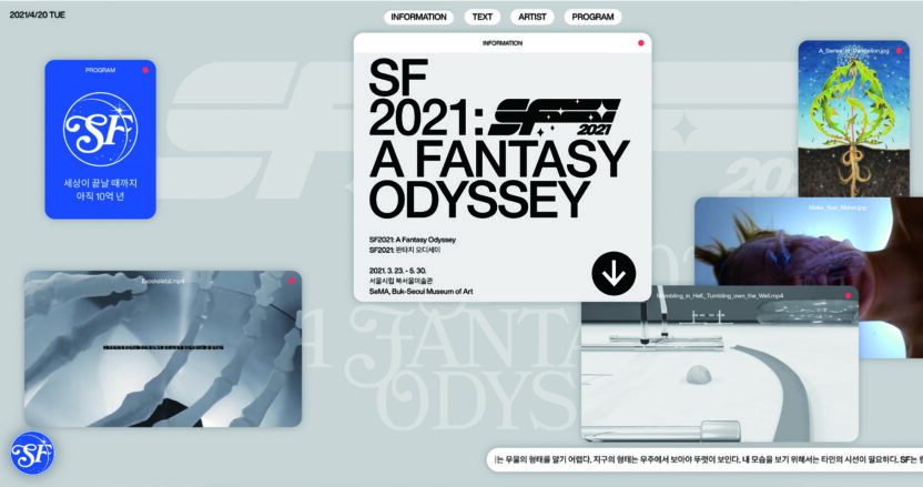 이것이 SF 디자인이다, 〈SF2021: 판타지 오디세이〉전 아이덴티티 1 210426000000326 O
