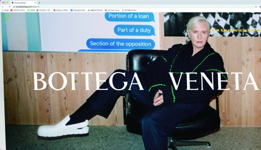 멋, 유머, 매력, 영감을 더한 〈이슈드 바이 보테가〉 4 210426000000333 O