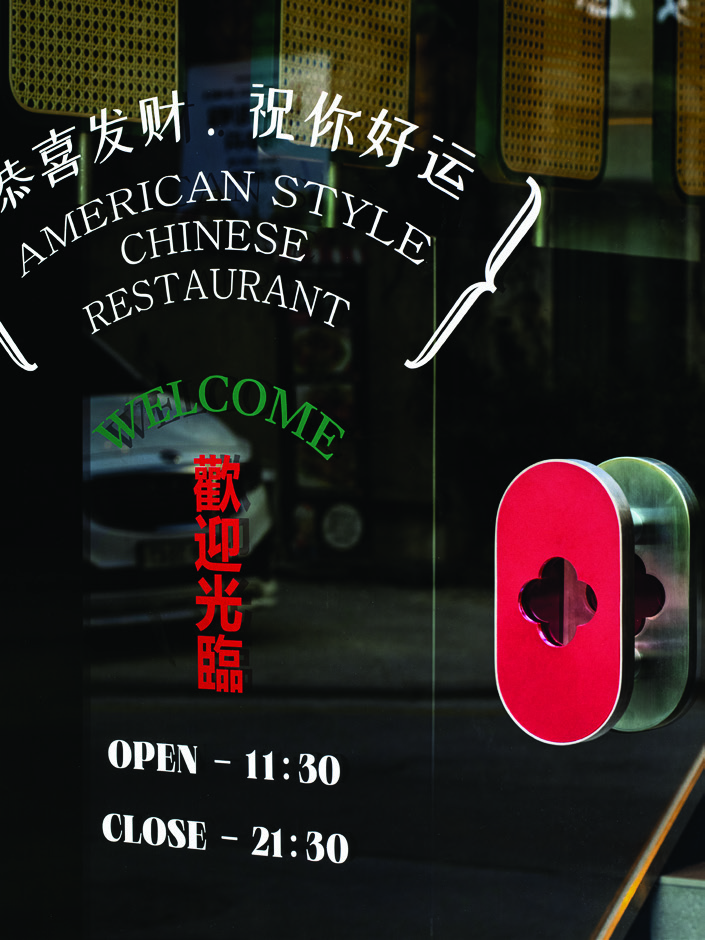 특별한 외식 경험을 만드는 감각적 공간, 코발트 스튜디오 김세미 · 이수정 3 210624000000991 O