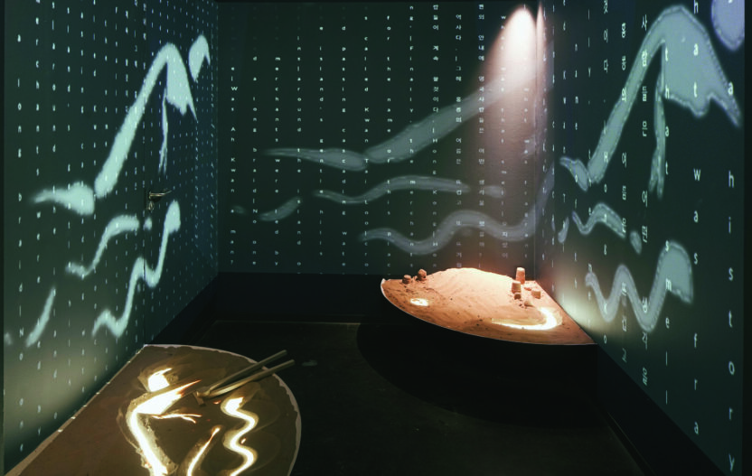 새 시대로 통하는 관문 2021 런던 디자인 비엔날레 7 210624000001210 O