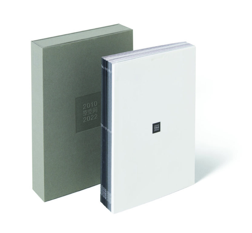 아메바 캘린더 시리즈 2 220228000000265 O