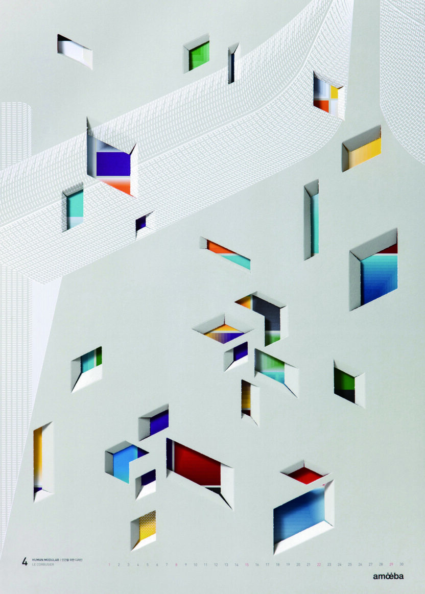 아메바 캘린더 시리즈 3 220228000000267 O