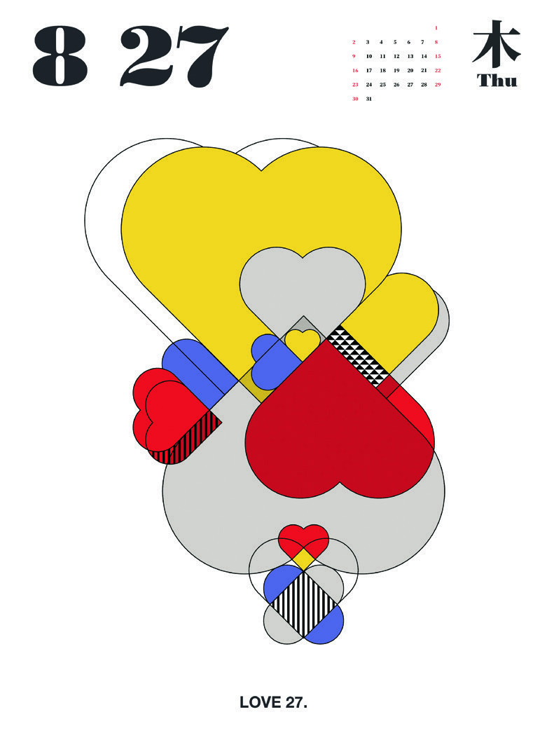 아메바 캘린더 시리즈 4 220228000000268 O