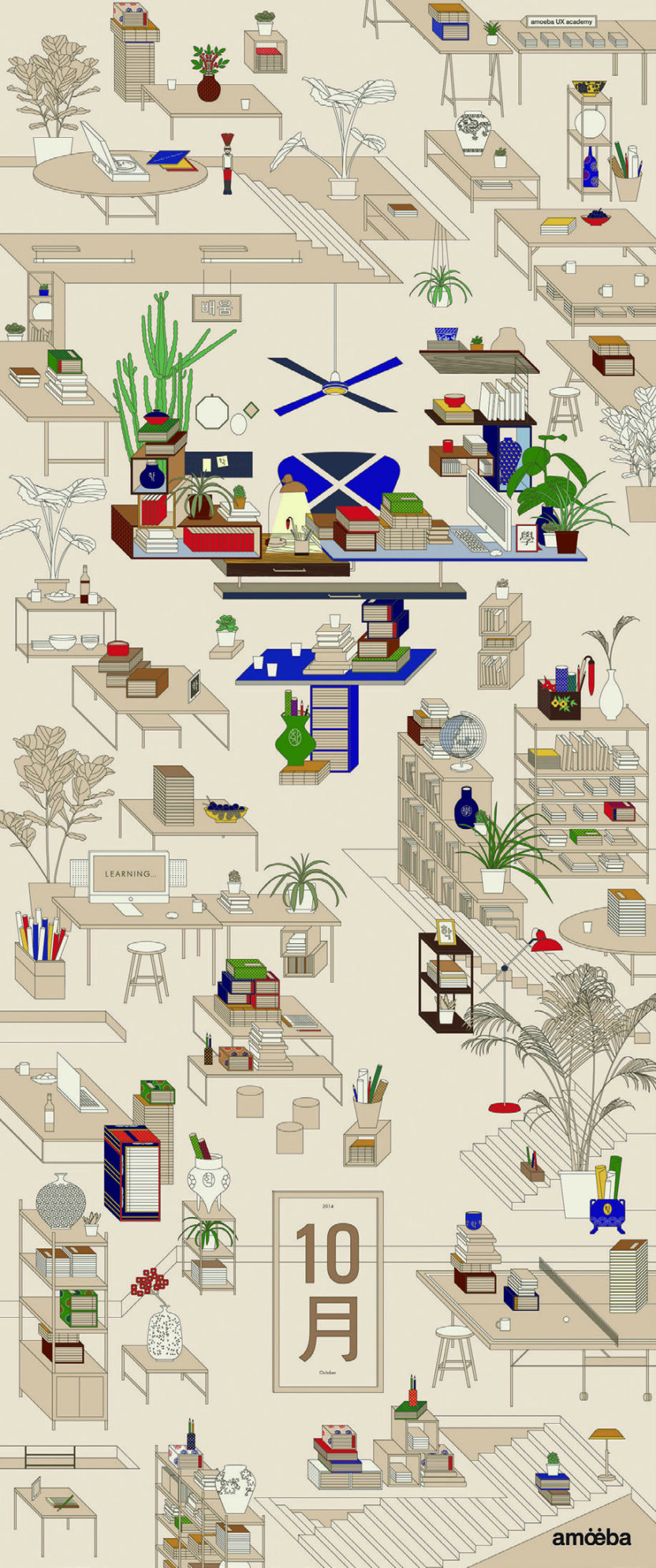 아메바 캘린더 시리즈 7 220228000000271 O