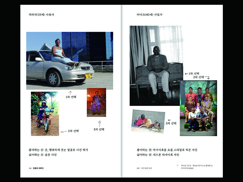 디자인에 내재한 프로파간다, 〈디자인 정치학〉 3 220228000000285 O