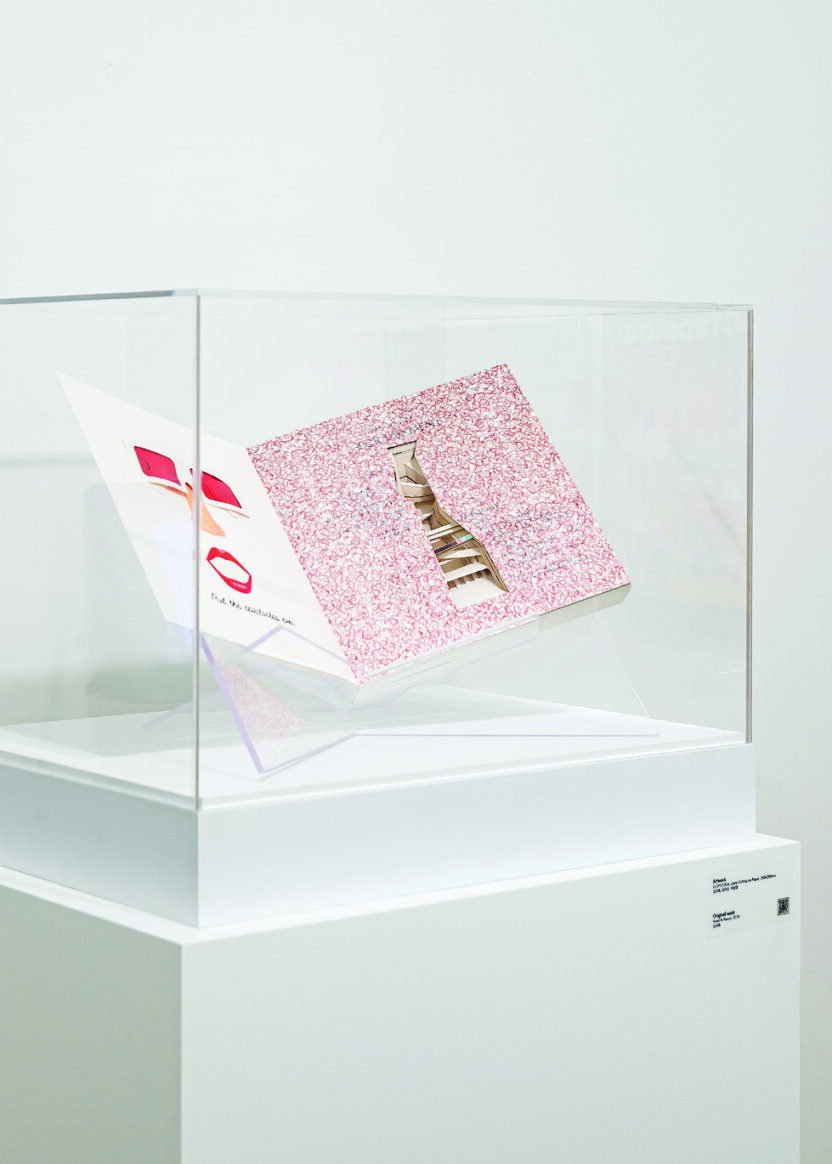 〈판타스틱 비전스 오브 미스터큐〉전 2 220526000000906 O