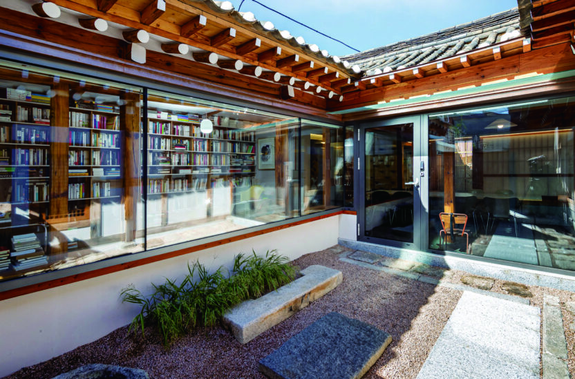 서촌 한옥에서 펼쳐지는 ‘행복작당 서촌’ 2 221129000000145 O