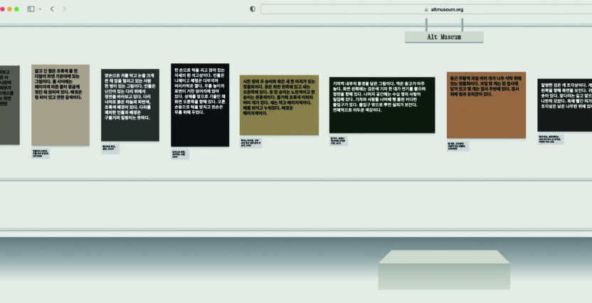 플랫폼 바깥에선 무슨 일이일어나고 있나요? 새로운 질서 그 후 2 221223000000106 O