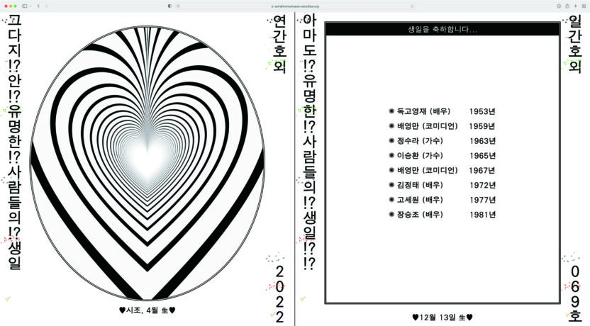플랫폼 바깥에선 무슨 일이일어나고 있나요? 새로운 질서 그 후 5 221223000000110 O