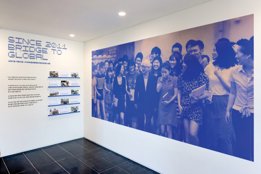 대우재단 신사옥 오르비스 그래픽 1 230314 대우재단빌딩 003 2