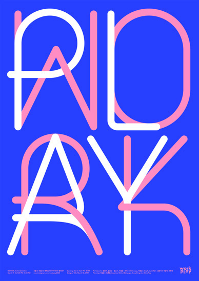 〈Bending/구부림〉전 10 230324000000293 O