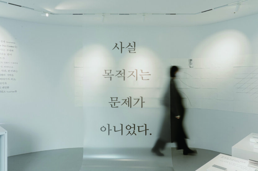 LCDC SEOUL 2 230426000000303 O