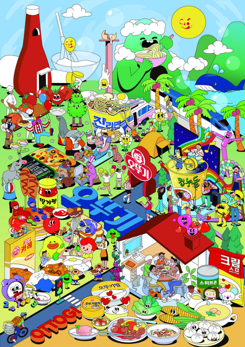 오뚜기 일러스트레이션 페스티벌 1 230426000000312 O