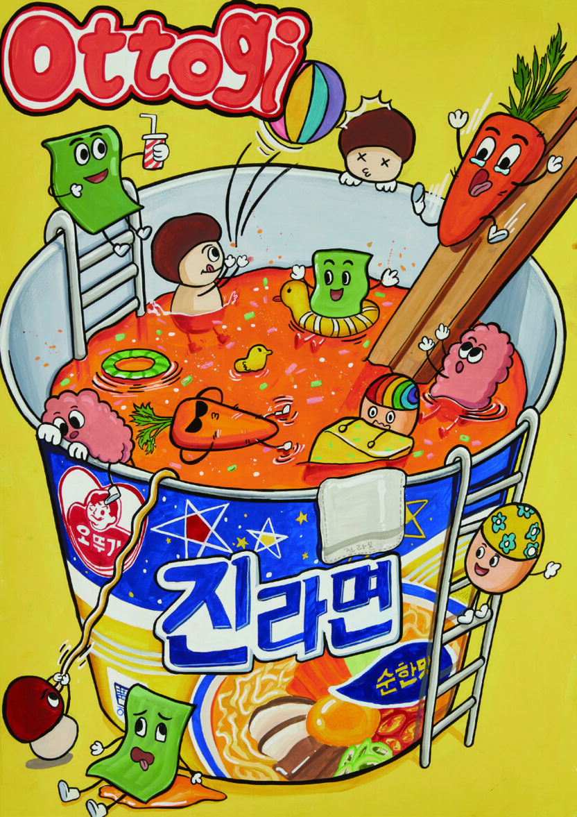 오뚜기 일러스트레이션 페스티벌 4 230426000000315 O