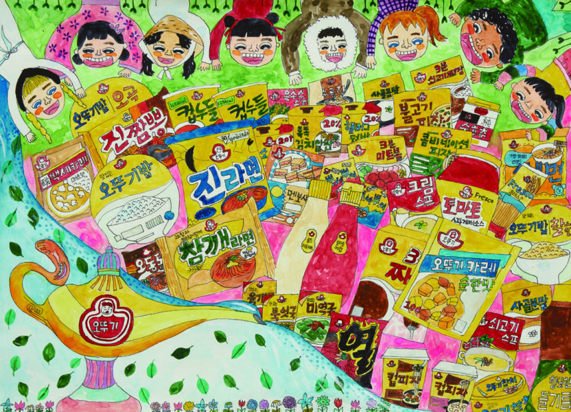 오뚜기 일러스트레이션 페스티벌 5 230426000000316 O