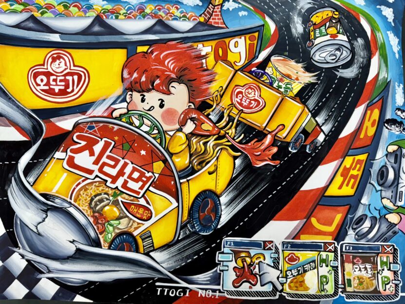 제2회 오뚜기 일러스트레이션 공모전 2 3. 최우수상 청소년 부문 2403281730 박시연