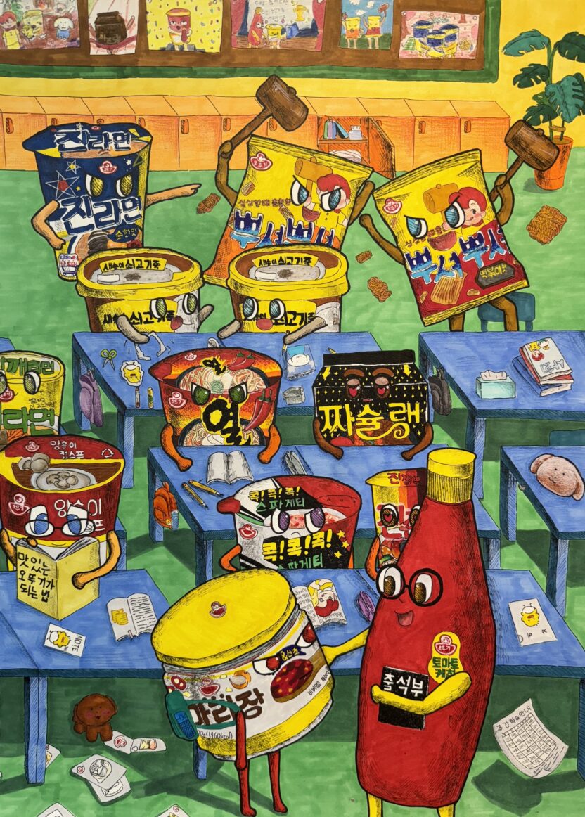 제2회 오뚜기 일러스트레이션 공모전 4 4. 최우수상 어린이 부문 2403292822 최은솔