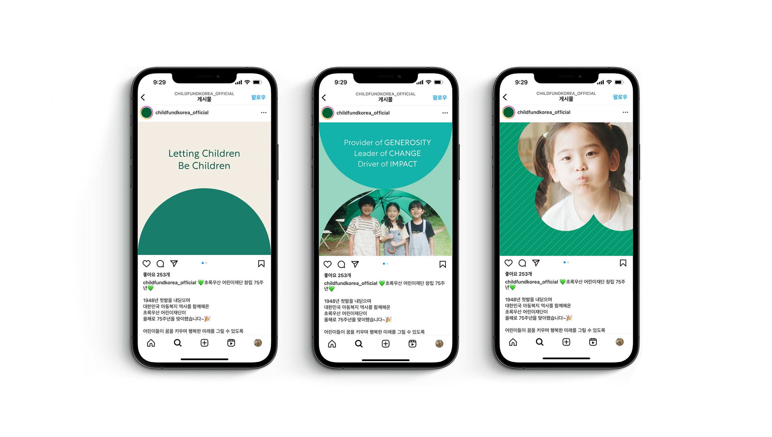 Child Fund Korea7