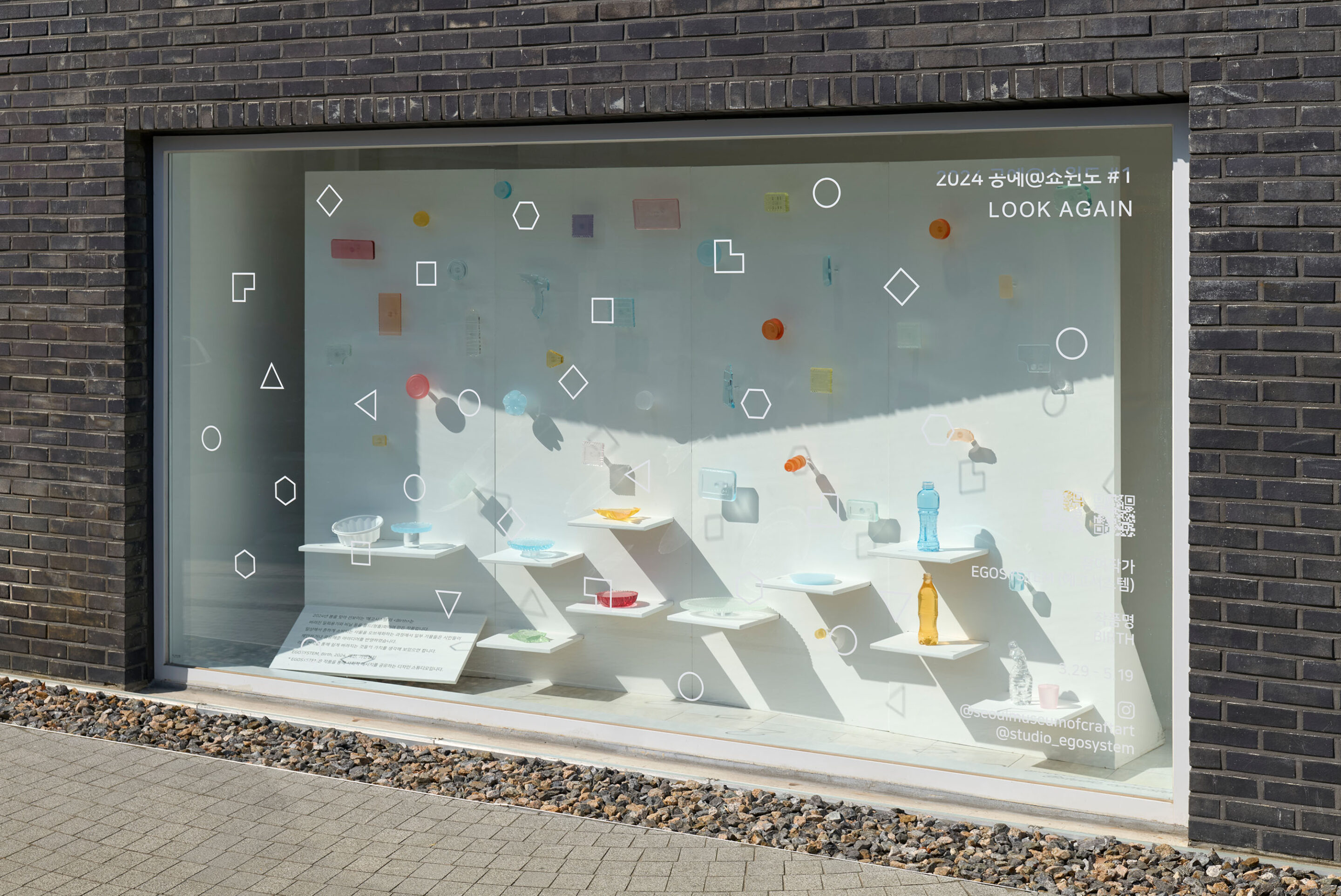 〈Look Again〉전 7 EGOSYSTEM LOOKAGAIN 2