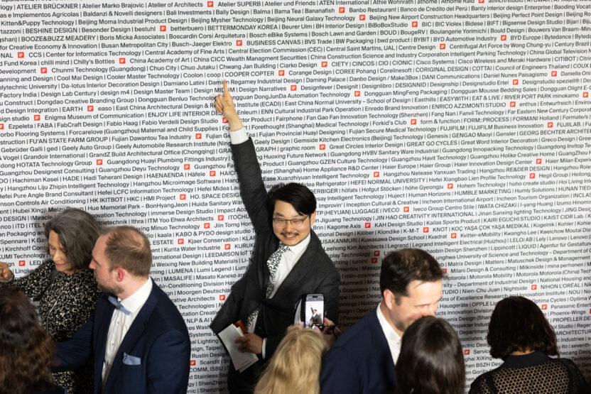 iF 디자인 어워드 2024 시상식 3 IF DESIGN AWARD 2024 00044