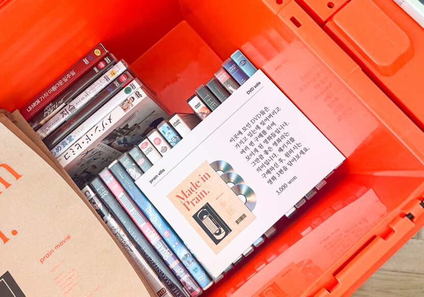 성수동에 모인 디자인 가구들 11 KakaoTalk 20240529 103506000