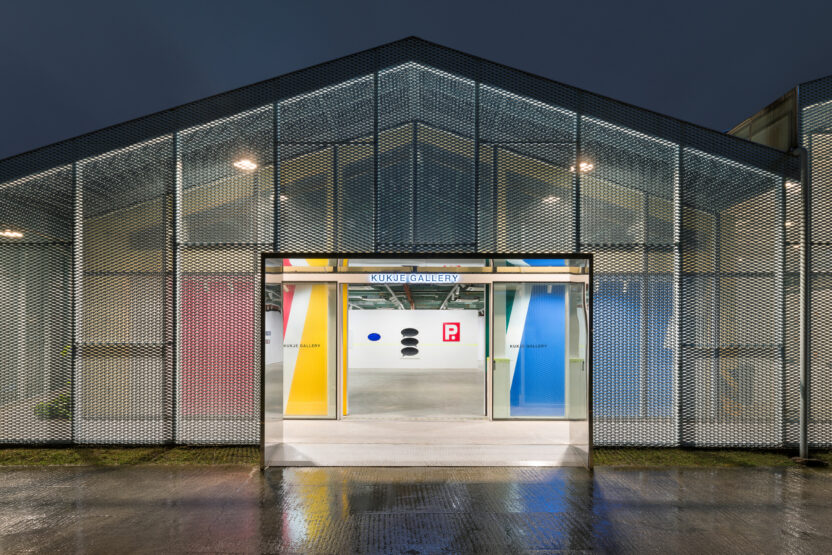 아트부산 주간! 놓치지 말아야 할 아트&디자인 전시 4 6 Kukje Gallery Busan Na Kim installation view 12