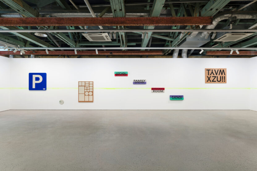 아트부산 주간! 놓치지 말아야 할 아트&디자인 전시 4 1 Kukje Gallery Busan Na Kim installation view 7