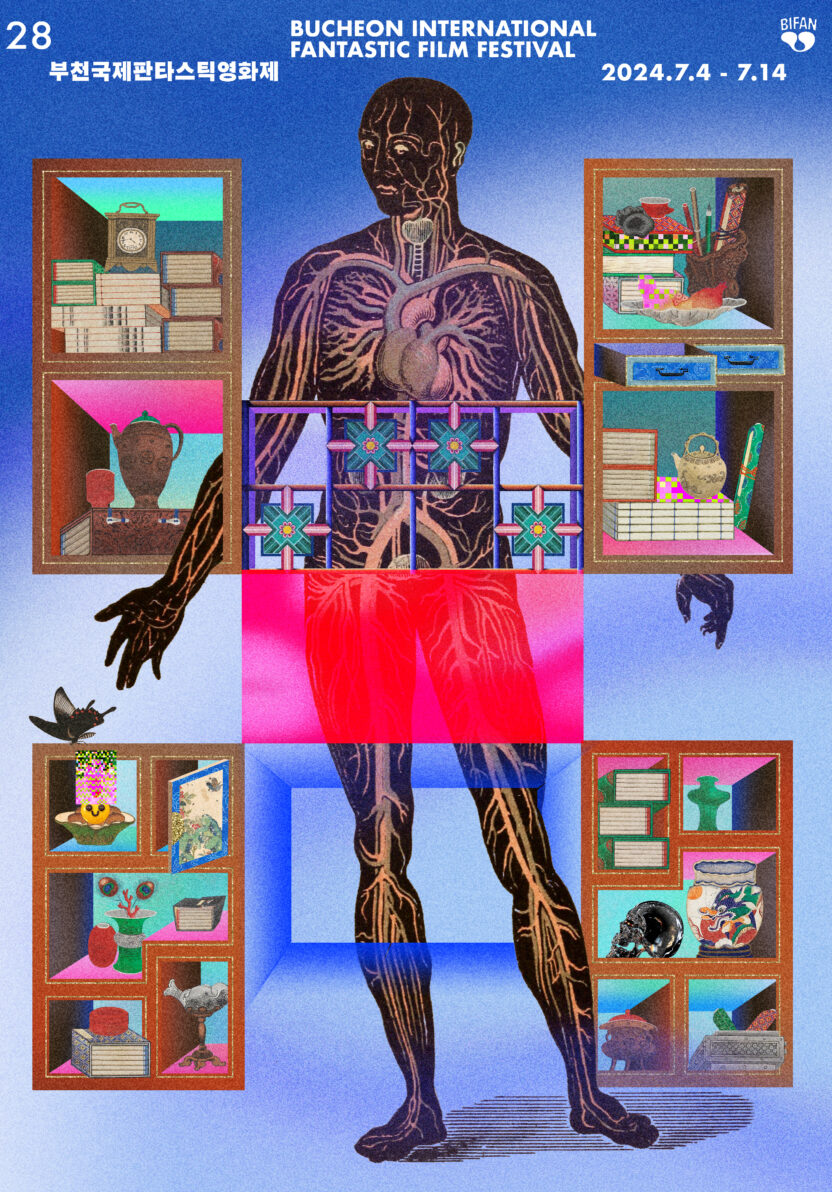 이상해도 괜찮아! 부천국제판타스틱영화제 공식 포스터 공개 1 Photo 1