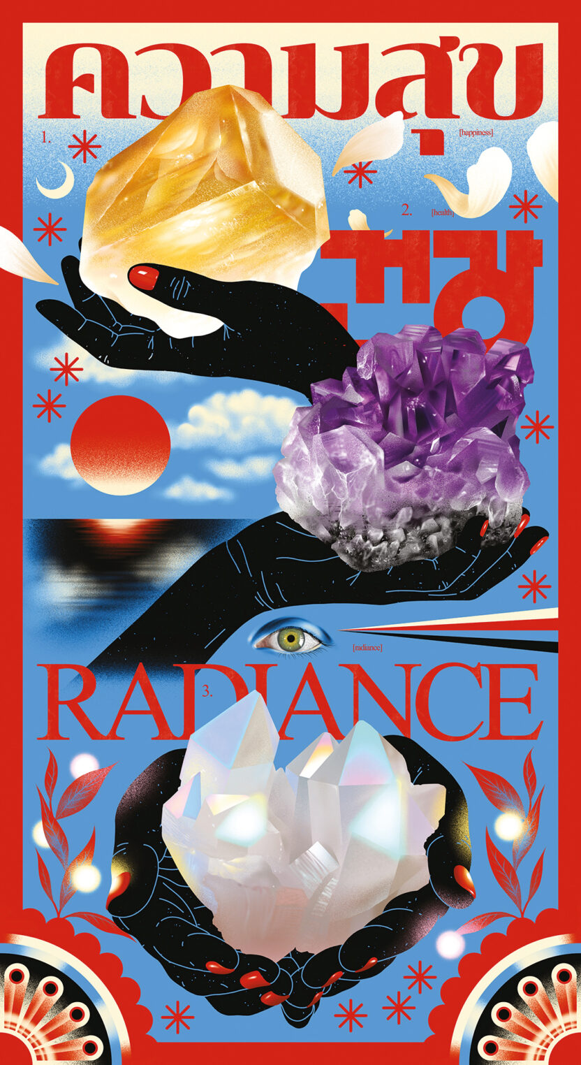 타이포잔치 2021: 국제 타이포그래피 비엔날레 〈거북이와 두루미〉 3 cmyk small typojanchi 01 01