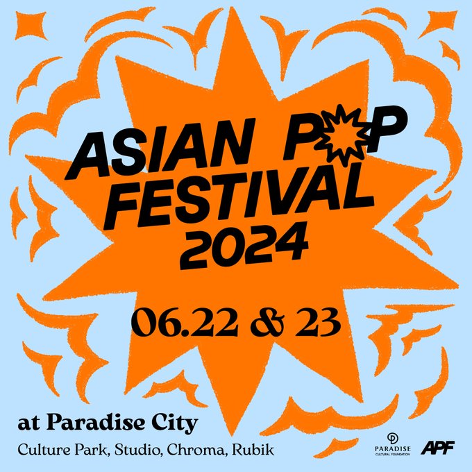 개최공지포스터