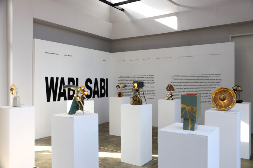 테이블 램프가 된 폐도자기 1 전시장 전경 1