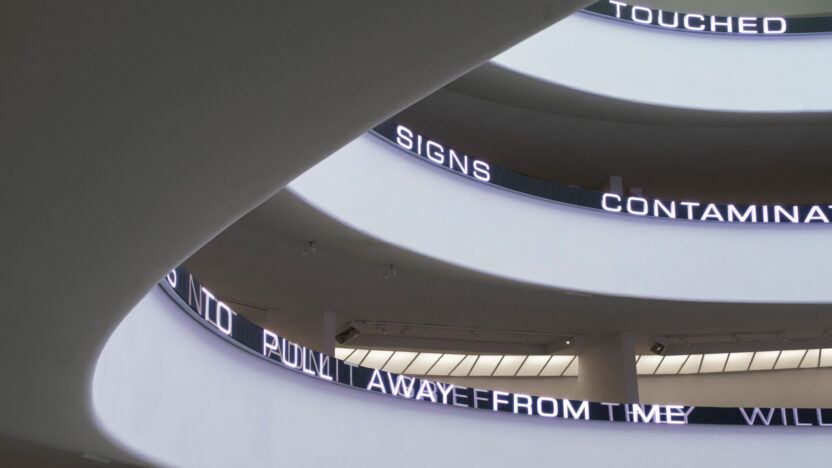 세계에서 가장 긴 LED 디스플레이 작품? 7 07 1