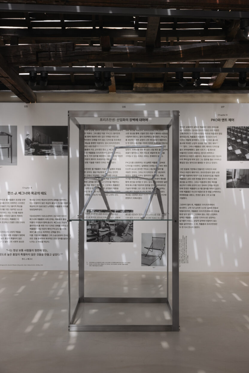 '가구 건축가' 폴 케홀름 국내 첫 회고전, 프리츠한센 2 10 2