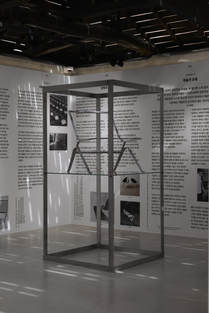 '가구 건축가' 폴 케홀름 국내 첫 회고전, 프리츠한센 3 11 3