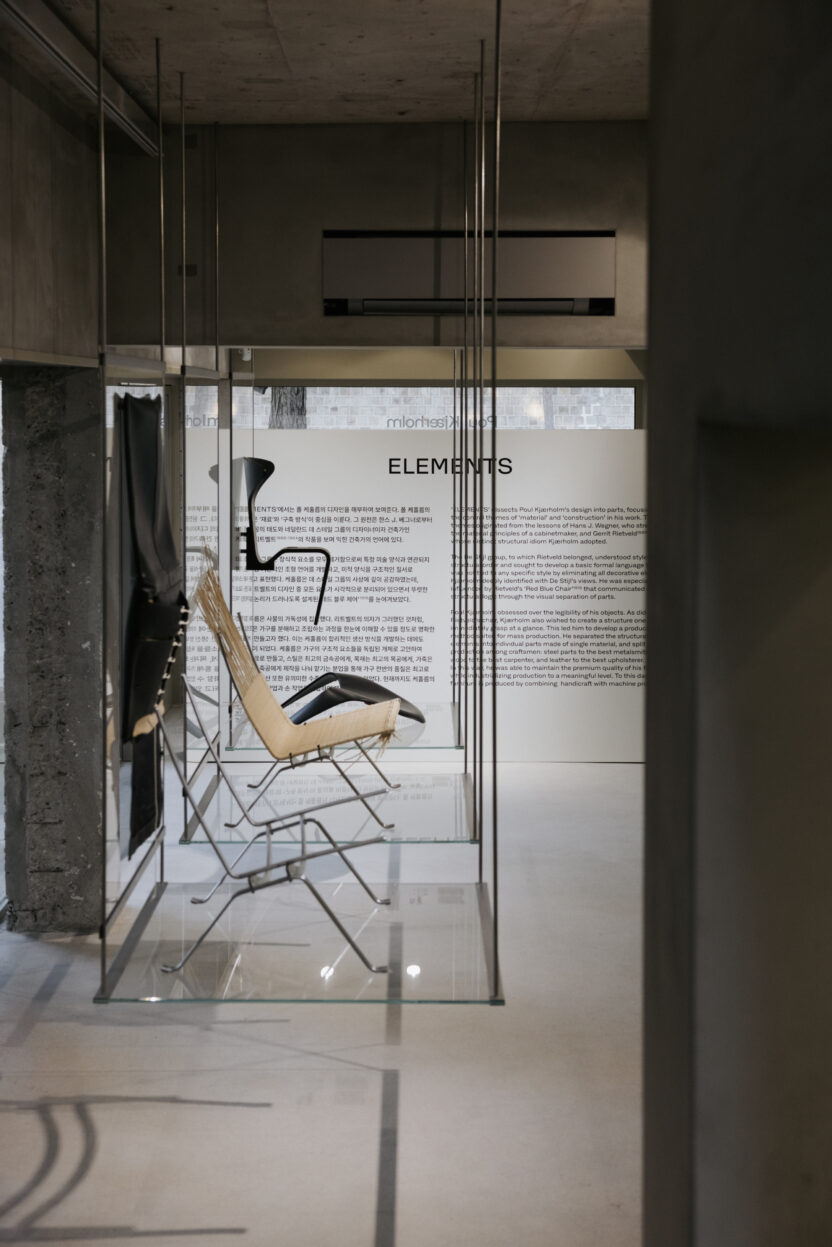 '가구 건축가' 폴 케홀름 국내 첫 회고전, 프리츠한센 7 15 3