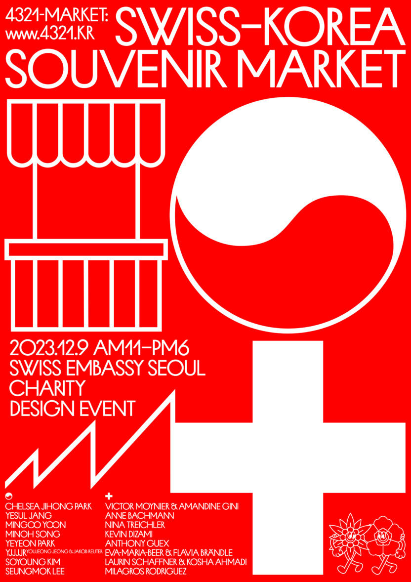 밀라노부터 서울까지, 스위스 디자인 학교가 주목받은 이유는? 8 4321 60thPoster