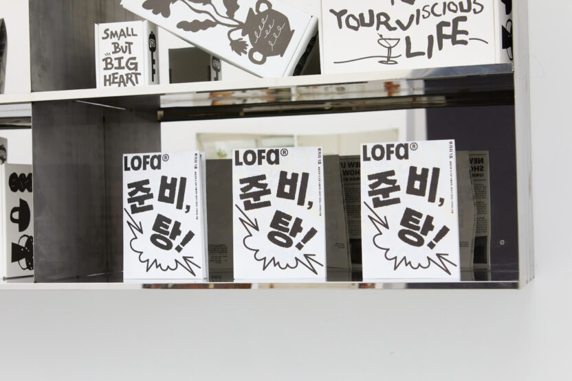 장사하는 기획자들의 새로운 공간, 뉴 로파 쇼룸 3 B75A0169