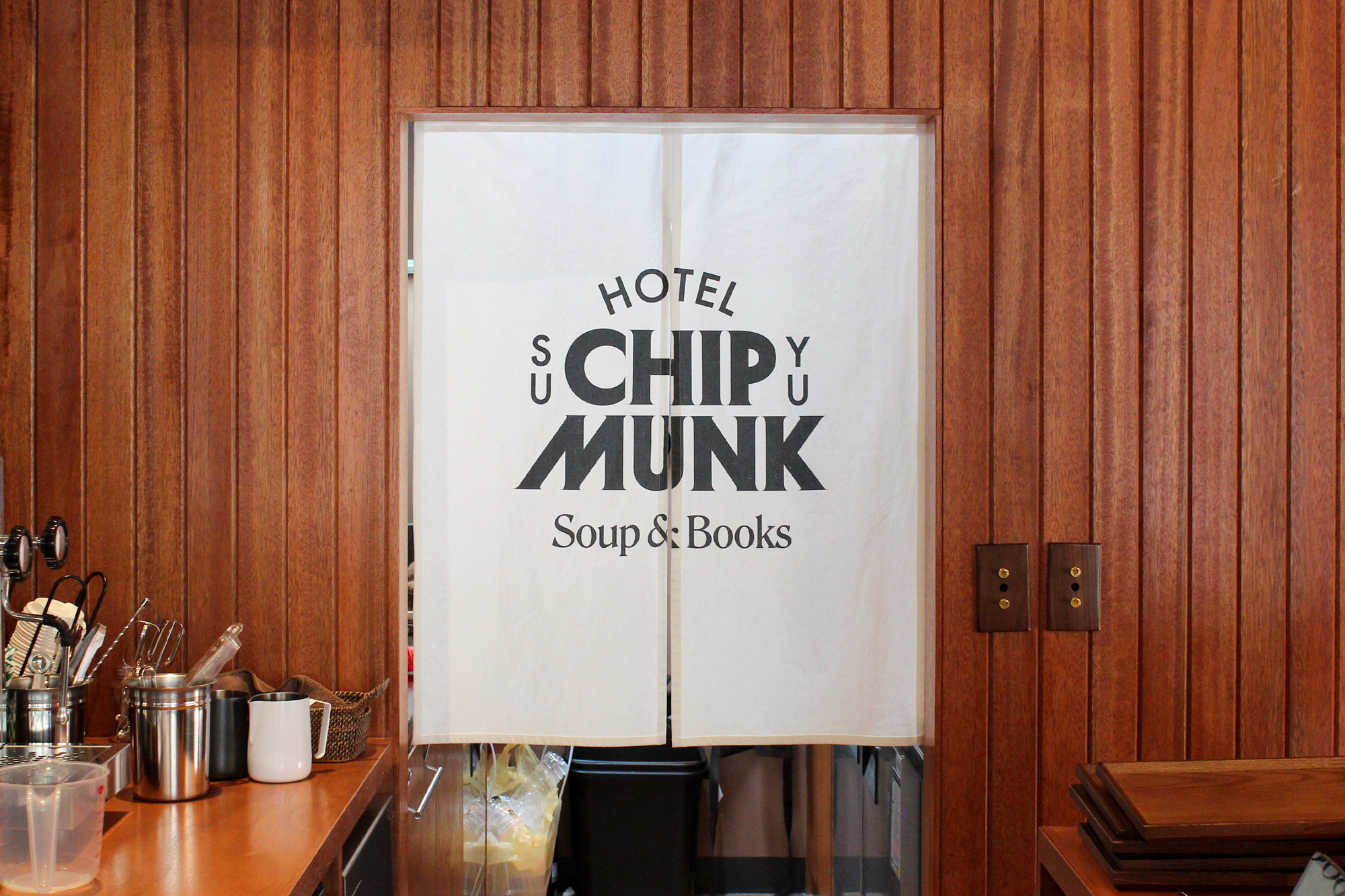 칩멍크 호텔 브랜드 아이덴티티 디자인 프로젝트 8 Chipmunk Identity 02 Applications Kitchen