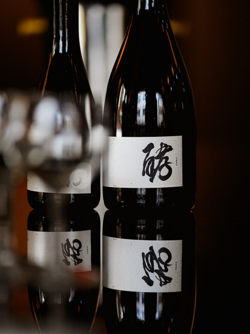 효 하우스, 미쉐린 레스토랑이 주목한 논알콜 와인 3 DSC01534