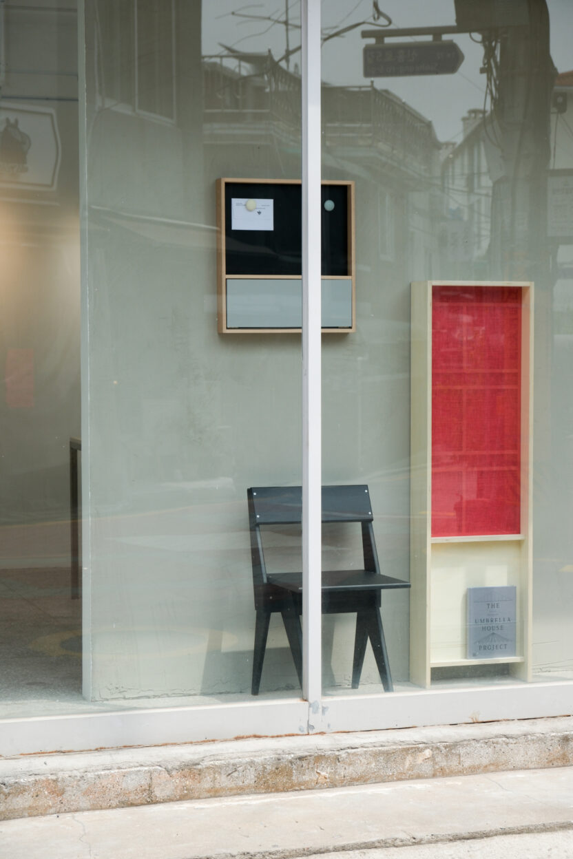 형태의 흐름을 보여주다, 스튜디오 '비 포머티브' 독립전 2 Flow of Form2