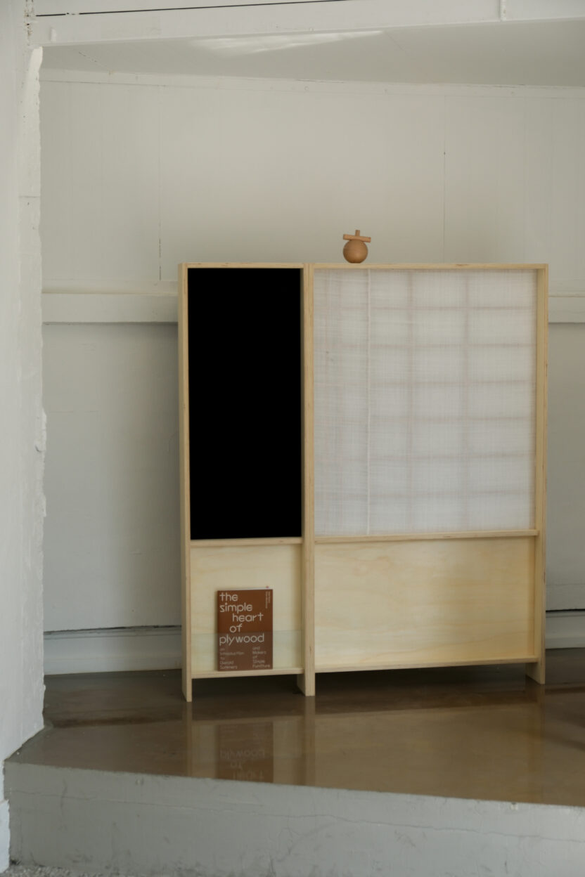 형태의 흐름을 보여주다, 스튜디오 '비 포머티브' 독립전 3 Flow of Form9 3