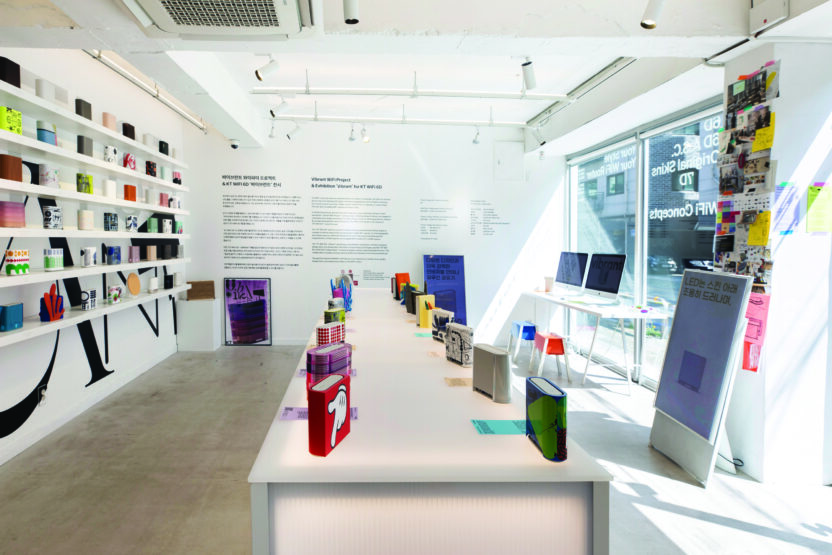 바이브런트 와이파이 프로젝트 & 〈KT 와이파이 6D - 바이브런트〉전 4 GI 7087