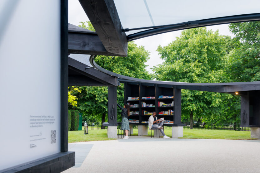 2024 서펜타인 파빌리온, ‘군도의 여백’ 2 Serpentine 24 MASS 3167