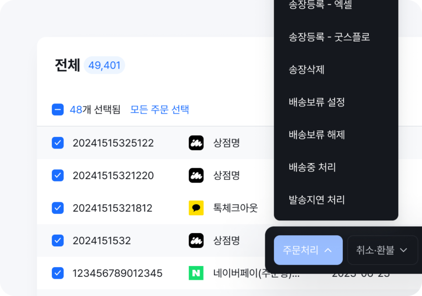 '웹 빌더'에서 '브랜드 빌더'로 영역의 확장, 아임웹 10 bulk process