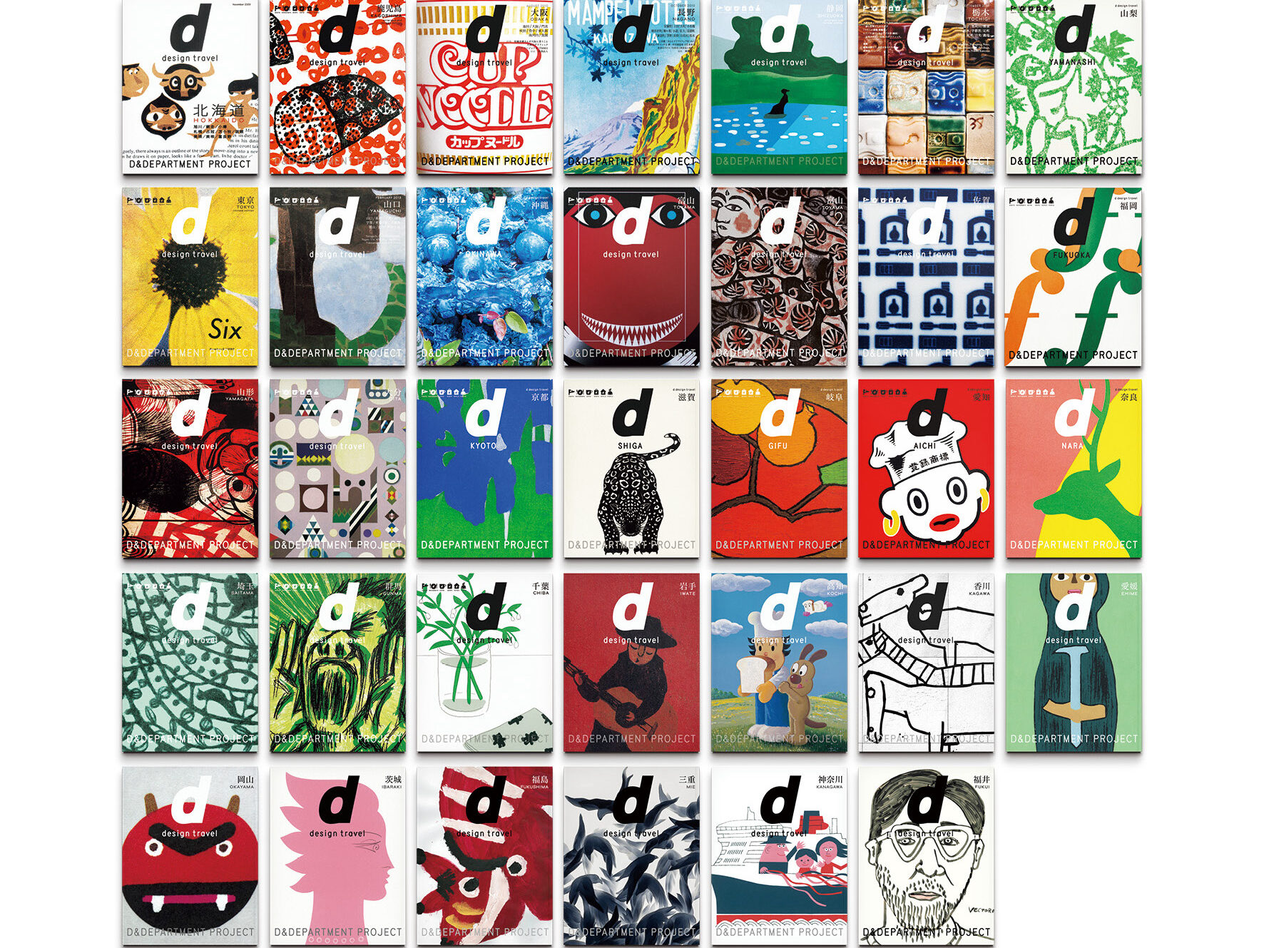 여행을 바라보는 디자이너의 렌즈, 나가오카 겐메이 & mmmg 4 d design travel Backnumber 1 33 square edited